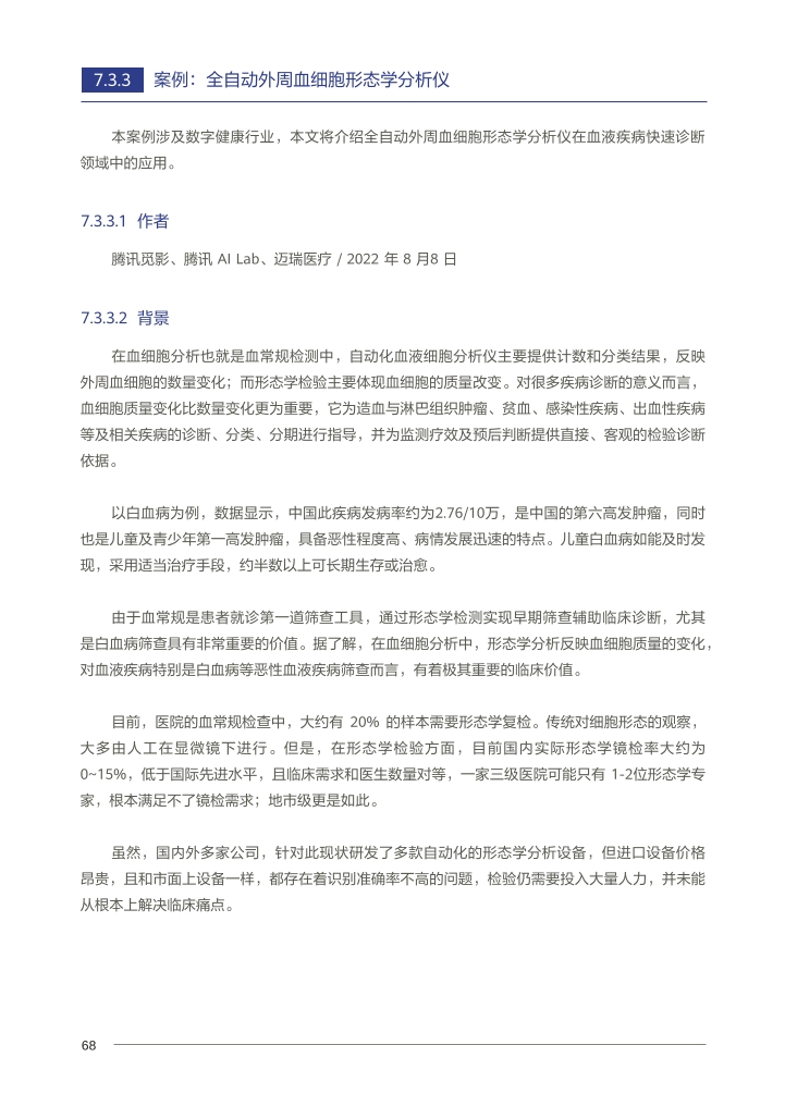 Pdf Picture