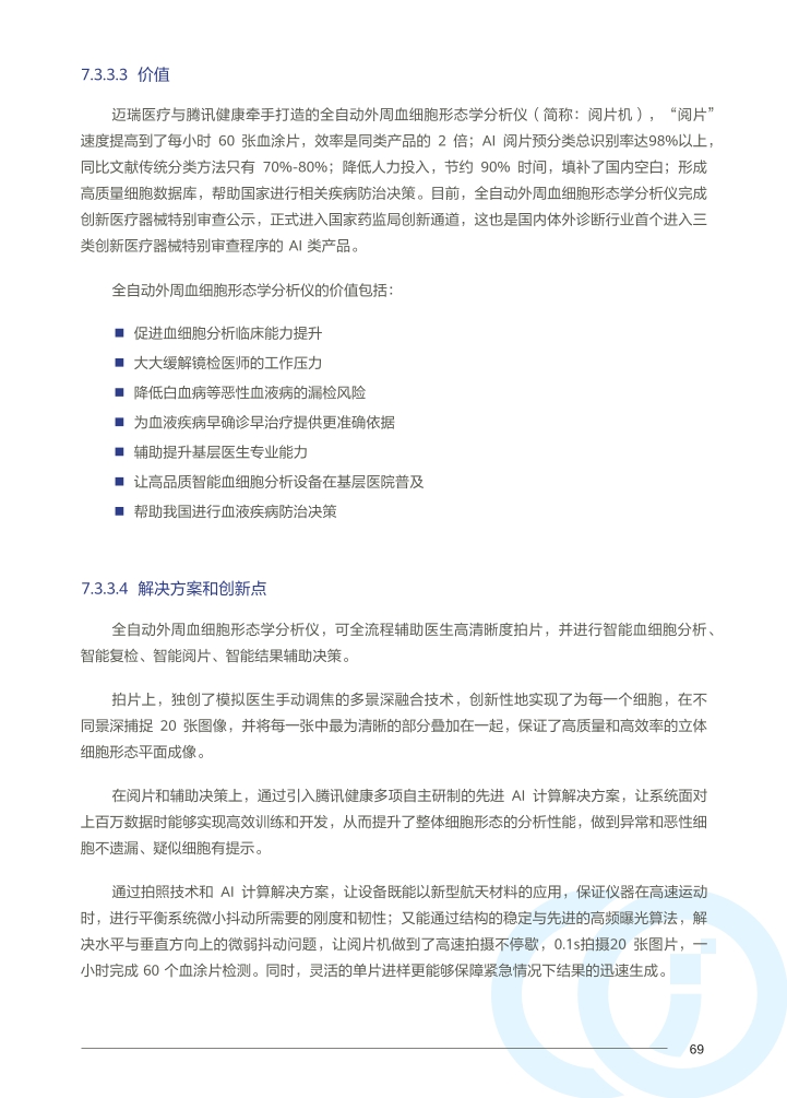 Pdf Picture