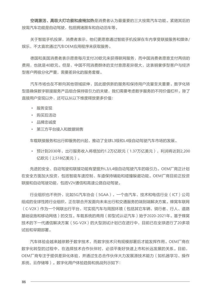 Pdf Picture